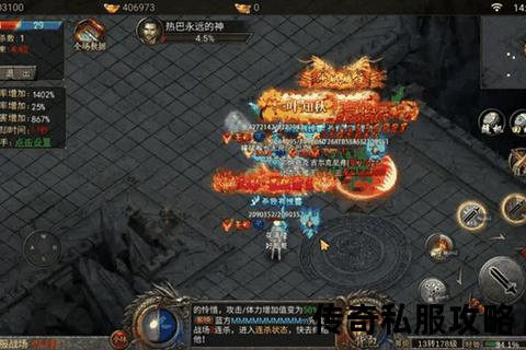 热血重燃全新传奇新开传奇私服震撼降临激战狂野跨服争霸巅峰 热血重燃全新传奇新开传奇私服震撼降临激战狂野跨服争霸巅峰
