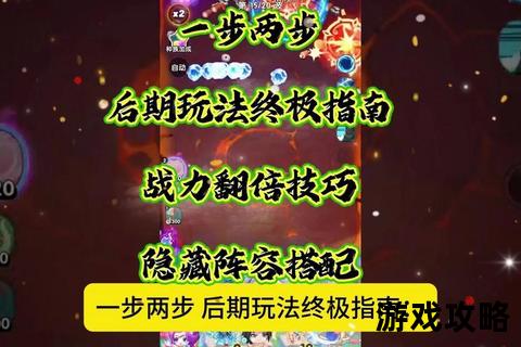 君临天下井中月：制霸秘籍与终极实战解析