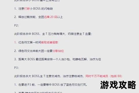 H攻略全解析：高效通关技巧与隐藏要素解锁指南