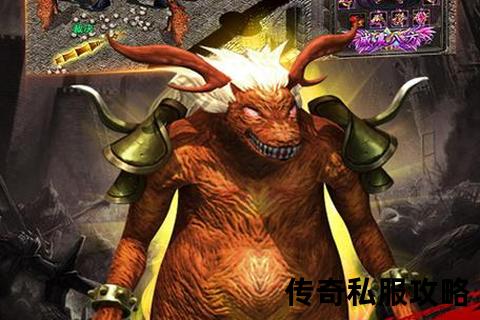 《2025巅峰超燃最新轻变传奇私服:创新无限爆率,自由激战全开》 《2025巅峰超燃最新轻变传奇私服:创新无限爆率,自由激战全开》