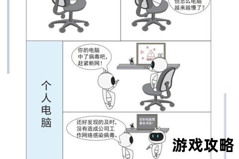 大灾变全攻略：生存技巧+资源管理与场景应对指南