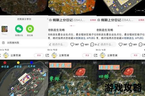 地铁迷情通关秘籍:邂逅路线_隐藏彩蛋与情感互动全解析