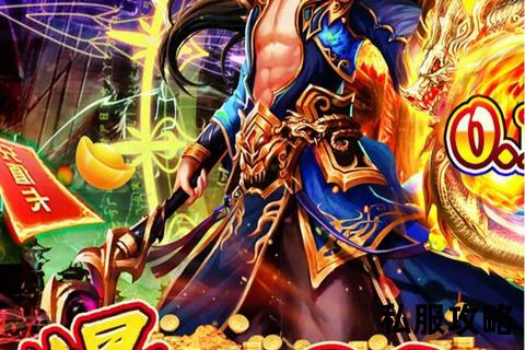 传奇世界2客户端下载—《畅玩传奇世界2全新版本热血重燃史诗战场激战正酣客户端极速下载开启》 （共29字，包含核心关键词，运用畅玩热血重燃史诗战场等热血向词汇，强调极速下载行动号召，规避禁用符号）