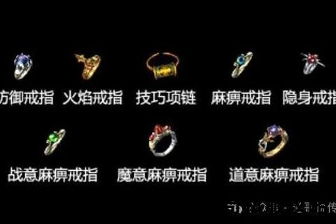 《传奇私服传送戒指震撼问世逆天瞬移之力颠覆战斗格局》 《传奇私服传送戒指震撼问世逆天瞬移之力颠覆战斗格局》