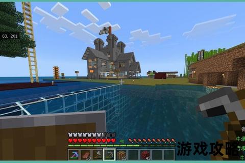 MC生存模式完全攻略:资源收集_建筑建造_20天快速生存指南 MC生存模式完全攻略:资源收集_建筑建造_20天快速生存指南