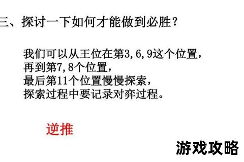 极限防御挑战_超难战役全攻略：核心技巧与必胜战术详解