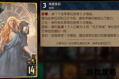 昆特牌新手入门指南：从零开始掌握核心技巧与实战策略