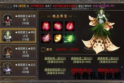 新开传奇变态私服狂暴高爆零氪金秒升满级跨服激战即刻畅享 新开传奇变态私服狂暴高爆零氪金秒升满级跨服激战即刻畅享