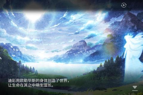 《史诗重临:激燃永续的里格鲁传奇战歌》 《史诗重临:激燃永续的里格鲁传奇战歌》