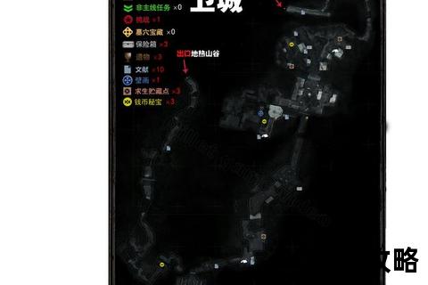 古墓丽影崛起全攻略_主线解谜+全收集流程及隐藏要素详解