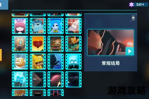 黑暗印记全攻略-核心技巧_剧情解析及隐藏结局解锁指南