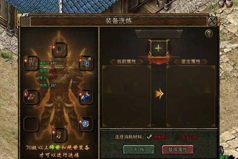 极致狂飙·变态传奇3无限爆率跨服激战震撼重燃 极致狂飙·变态传奇3无限爆率跨服激战震撼重燃