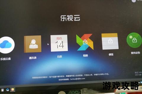 乐视全攻略_深度解析实用技巧与隐藏功能操作指南