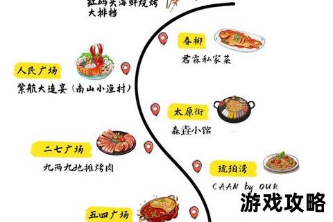 梁山畅游指南：景点探秘-美食地图-交通路线全解析