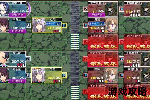 兰斯二全流程制胜攻略-角色培养与隐藏要素详解