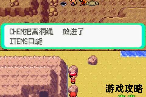 口袋妖怪单机版全攻略-通关阵容搭配与隐藏精灵捕捉技巧详解
