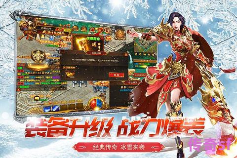 《变态传奇私服天气系统革新登场雨天激战爆装狂欢引爆热血战场新体验》