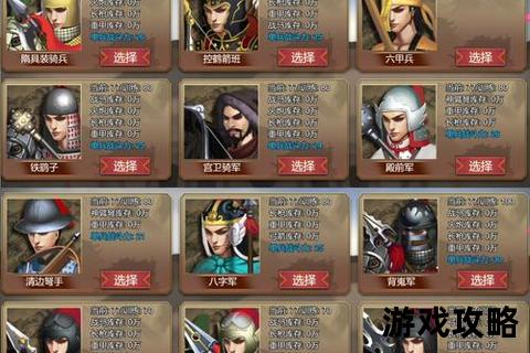 帝国2手游攻略_从零开始掌握资源管理与战术进阶技巧 帝国2手游攻略_从零开始掌握资源管理与战术进阶技巧