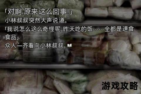 镰鼬之夜全路线解谜攻略_多重结局触发技巧与剧情分支详解