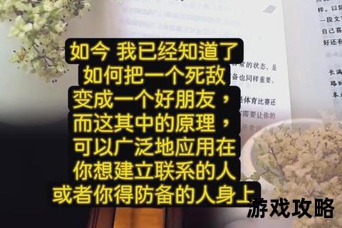 大话男人攻略:男性社交法则与实战技巧全解析 大话男人攻略:男性社交法则与实战技巧全解析