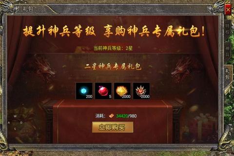 《狂暴激战畅快下载传奇私服客户端极速获取新体验》 《狂暴激战畅快下载传奇私服客户端极速获取新体验》