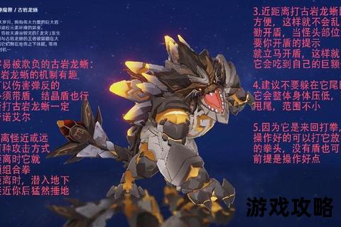绿龙四BOSS战全攻略-技能解析与团队协作制胜法则