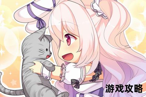 猫忍之心全攻略指南：萌系忍者进阶技巧与隐藏剧情揭秘