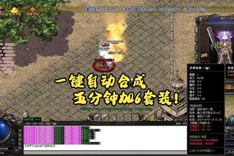 热血传奇sf发布站，最新刚开热血传奇sf