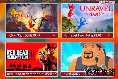 Unravel全流程图文攻略详解-关卡解谜与收集要素完整指南