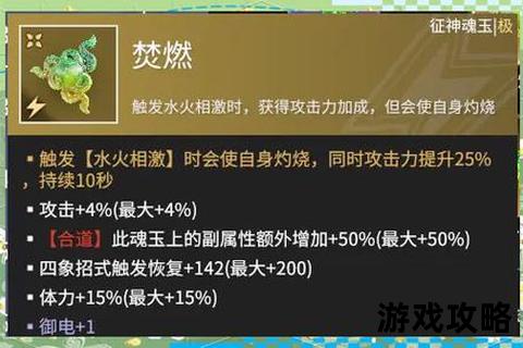 恶魔城晓月全流程攻略_魂能力搭配与隐藏BOSS速杀技巧详解