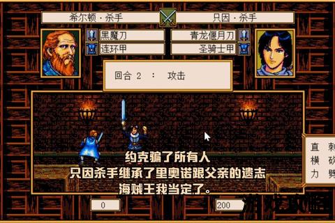 PS大航海时代外传完全攻略_航海技巧与剧情路线深度解析