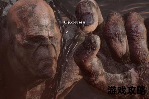 《战神3全流程速攻指南：泰坦征途与终极弑神之战》
