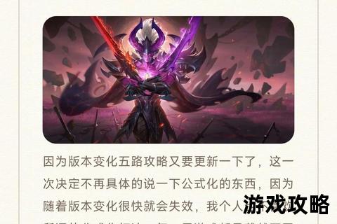 打野核心攻略:节奏掌控与高效抓人技巧全解析 打野核心攻略:节奏掌控与高效抓人技巧全解析