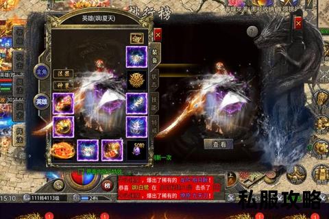 合击传奇私服发布网—2023全新合击传奇私服发布网火爆新服开启千人同屏激战极品爆率专属福利速递