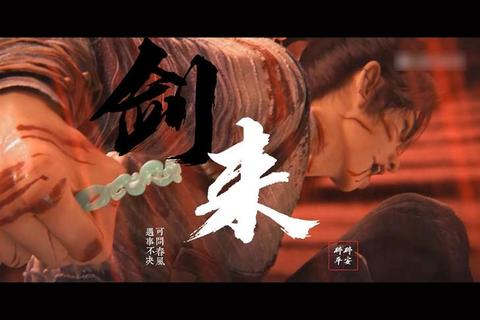 剑侠传奇大结局:烽烟再燃宿命对决终撼江湖 剑侠传奇大结局:烽烟再燃宿命对决终撼江湖