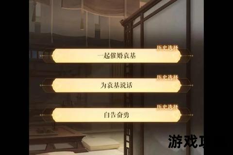 海之槛歌全流程攻略解析-隐藏地图探索与剧情分支指南