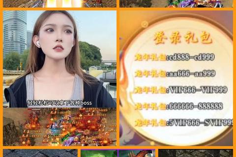 探索无限乐趣，畅享“IP传奇私服发布网”带来的刺激体验