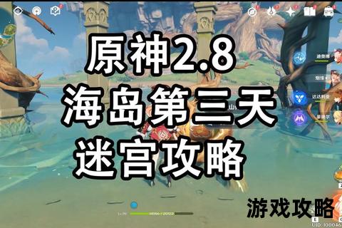 风之杖终极攻略：海岛迷宫全解谜与隐藏要素收集指南