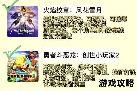 电车之狼完全攻略_从路线选择到高效通关技巧全解析