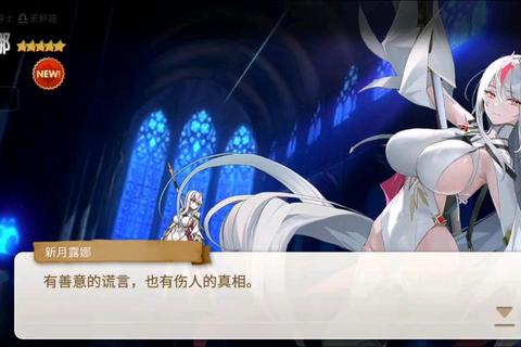 《深度解析露娜传奇攻略:终极战斗技巧与剧情全揭秘》 《深度解析露娜传奇攻略:终极战斗技巧与剧情全揭秘》