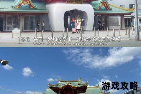 动漫圣地巡礼：东京_镰仓_秋叶原必打卡攻略