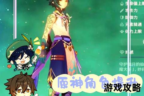 火焰之纹章觉醒:全角色培养指南+关卡突破战术详解