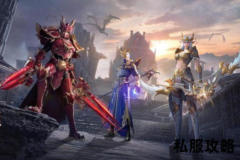 稳定的奇迹私服永恒圣域稳定守护奇迹私服荣耀征途开启全新冒险纪元
