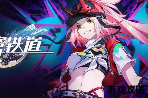 混沌之力VS秩序法则-破局制胜全攻略与战场平衡秘钥