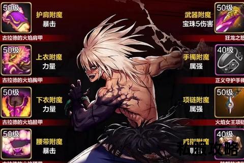 狂人dnf私服-狂人地下城私服全新版本高燃启程激斗全职业觉醒挑战无限爆率盛宴