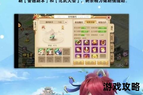 幻境奇缘：缥缈仙域探秘全攻略与沉浸式漫游指南