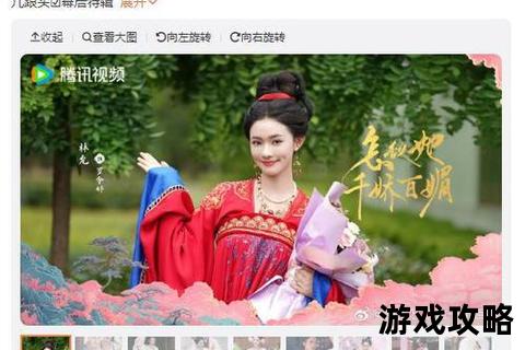 凤斗攻略：深宫权谋战与逆袭心计全指南