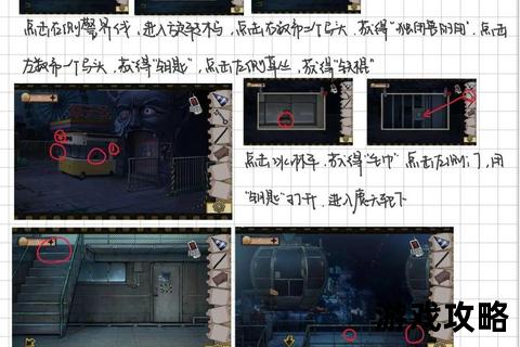 鬼屋逃生全攻略：解密机关_破解谜题与高效通关实战技巧