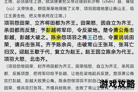 汉朝VS魔兽史诗战役_全面战术解析与制胜攻略指南