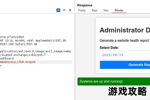 HTB攻略实战指南：从入门到精通的高效渗透技巧